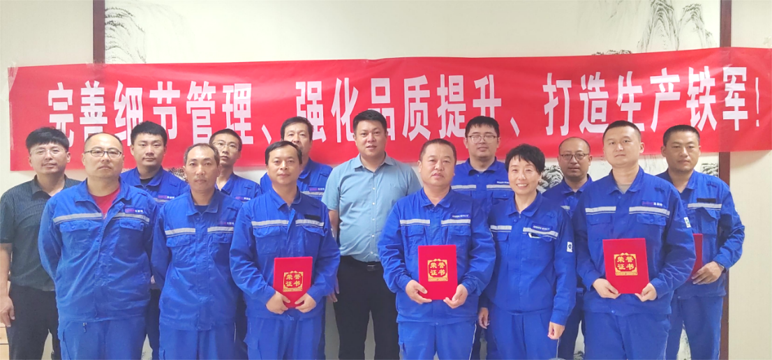 完善細化管控，強化品質(zhì)提升-淄博奧固特細節(jié)管理提升活動掠影