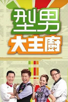综艺分类
